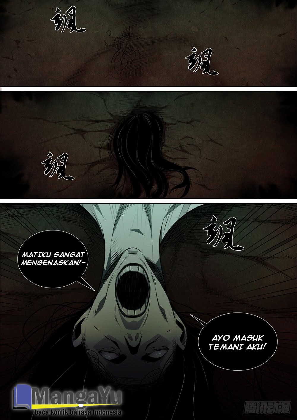 Strongest System Yan Luo chapter 12